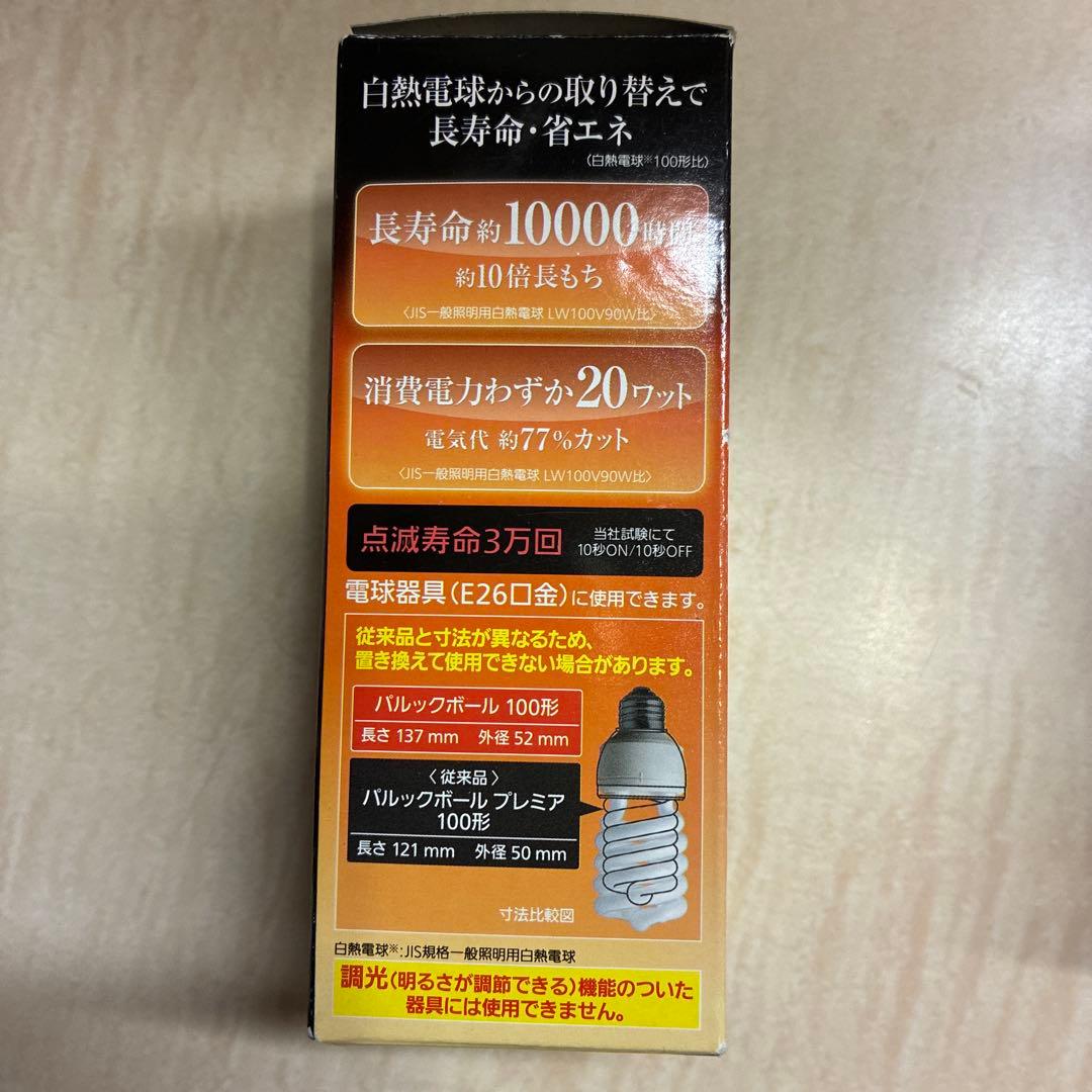 Panasonic パルックボール 100形 E26口金