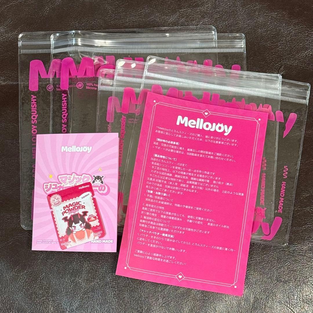 メロジョイ mellojoy スクイーズ まとめ売り 新品未開封 シュリンク付き