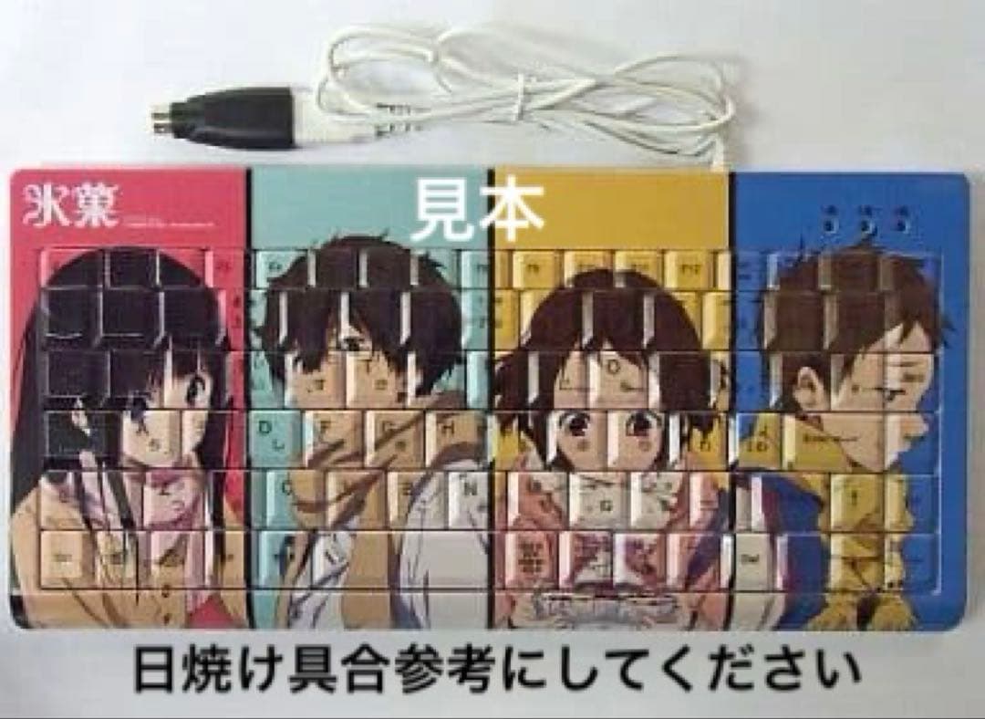 Blu-ray＆DVD 氷菓 限定版 購入特典