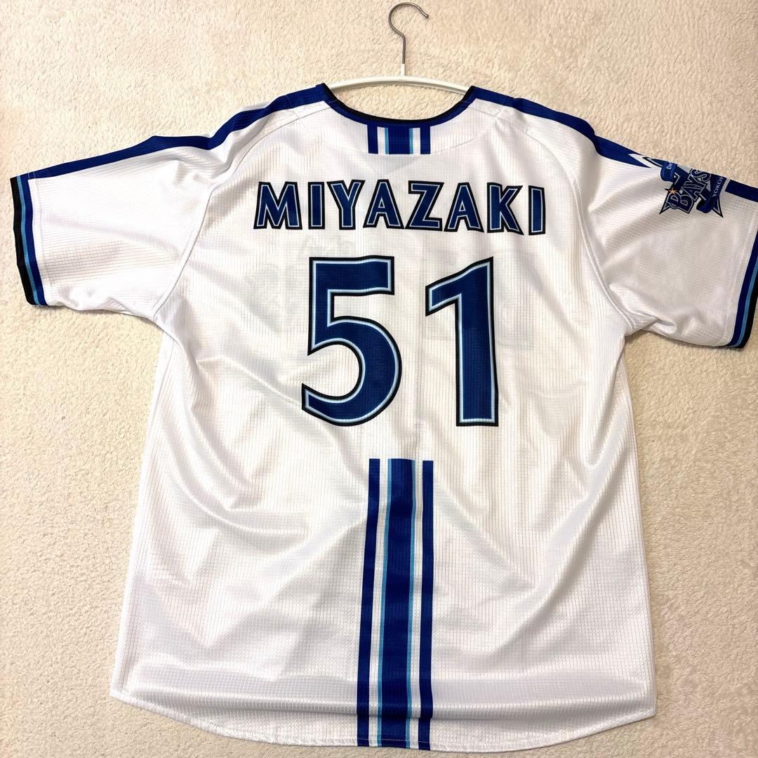 横浜DeNAベイスターズ ハイクオリティレプリカユニフォーム 宮崎敏郎選手　M
