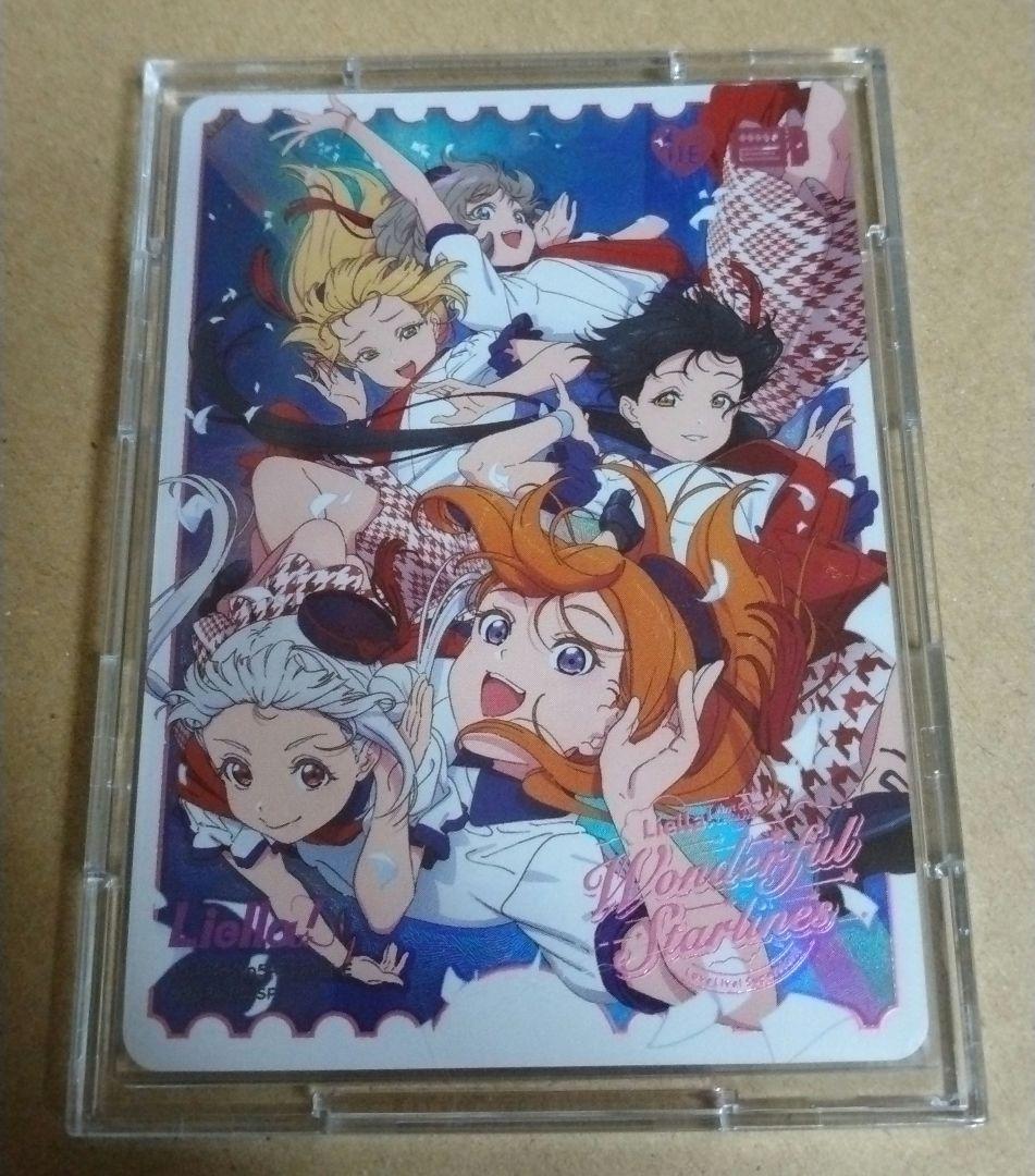 ラブカ LLE Aqours 虹ヶ咲 Liella