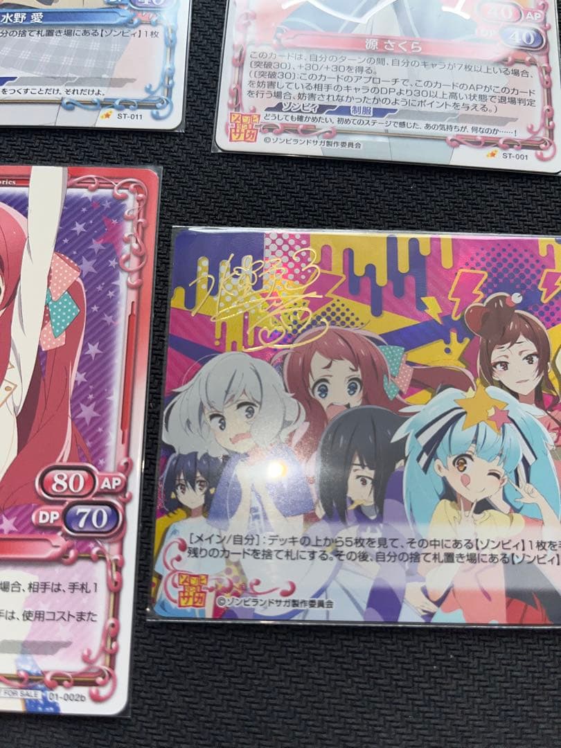 プレシャスメモリーズ　ゾンビランドサガ　まとめ売り