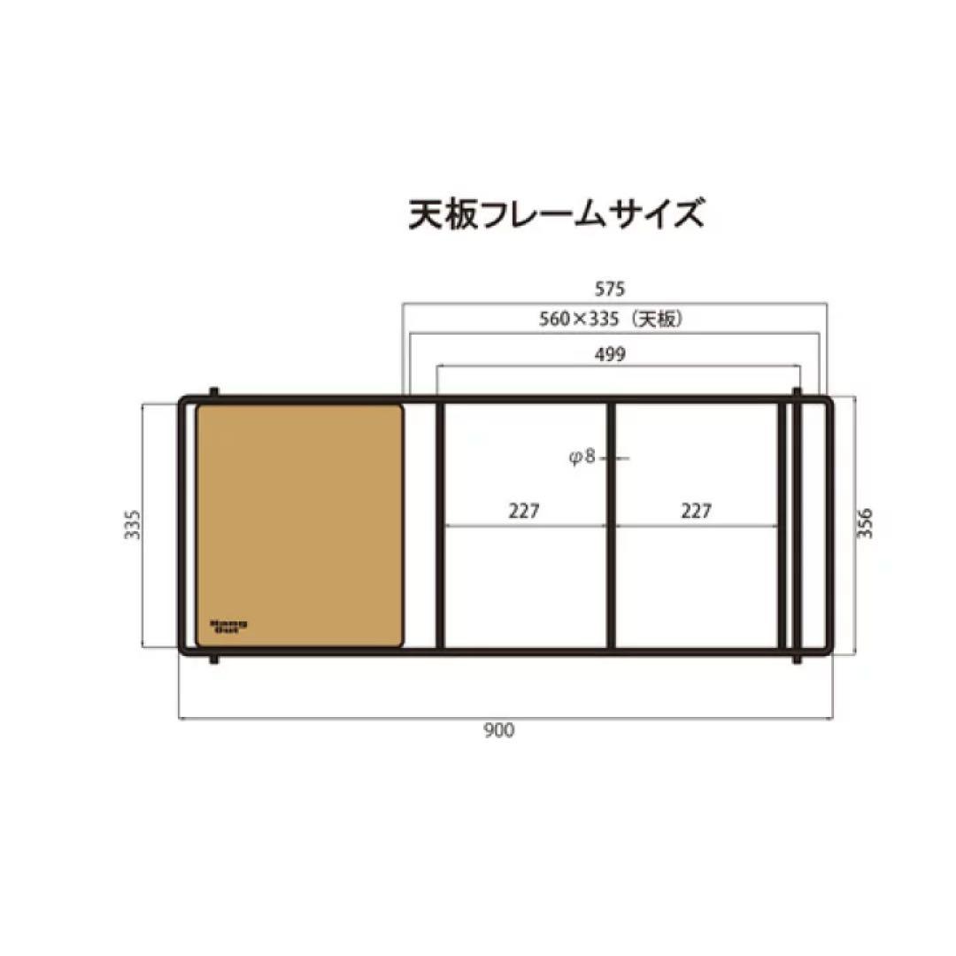 折りたたみクッキングテーブル アウトドア調理用