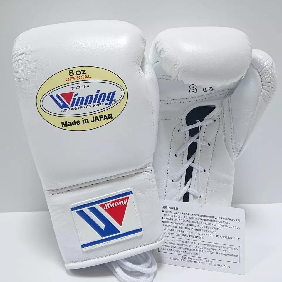 Winning ウイニング ボクシンググローブ 8oz 白 MS-200⑧