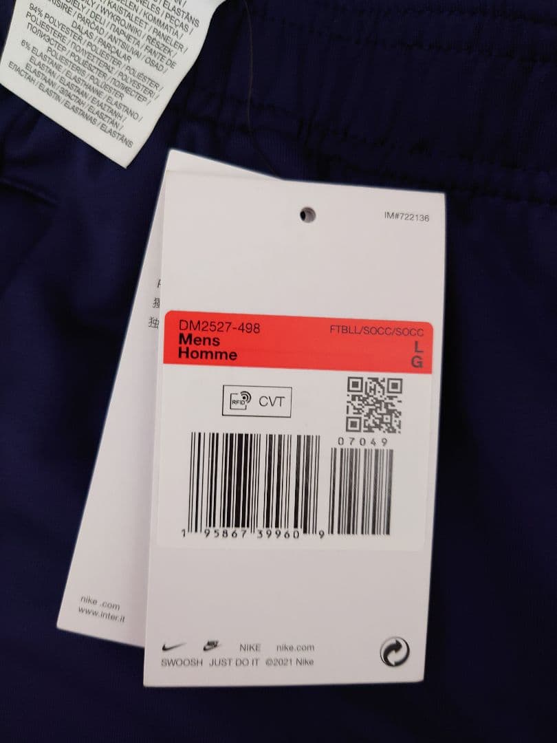 新品　NIKE　2022〜2023 インテル・ミラノ　ストライク　ドリルトップ