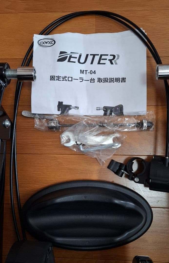 DEUTER MT-04 固定式ローラー台