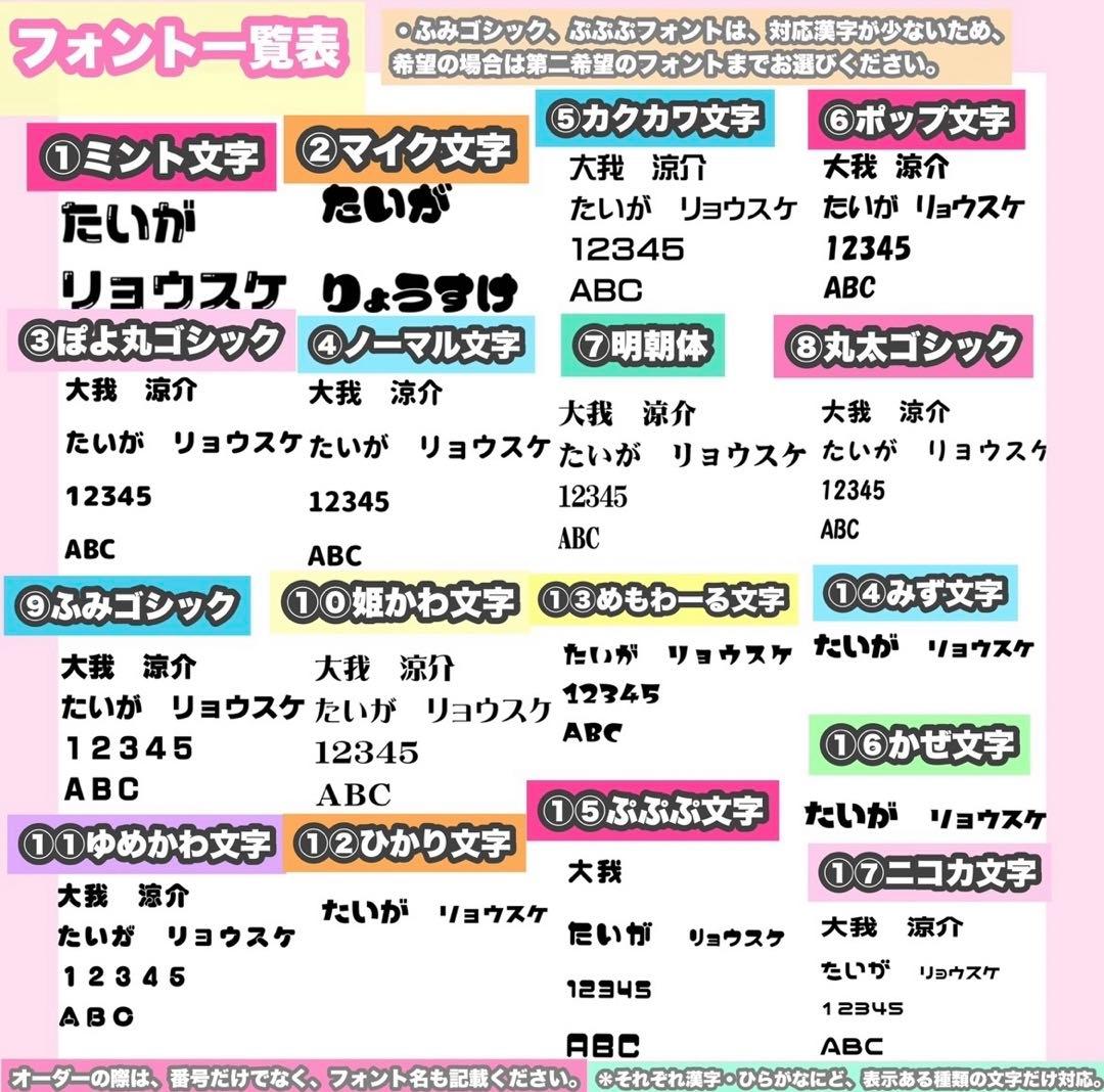うちわ屋さん　うちわ文字　ハングル　BTS SEVENTEEN NCT EXO