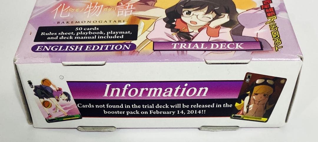 新品　未開封　ヴァイスシュヴァルツ　トライアルデッキ　化物語　　英語版