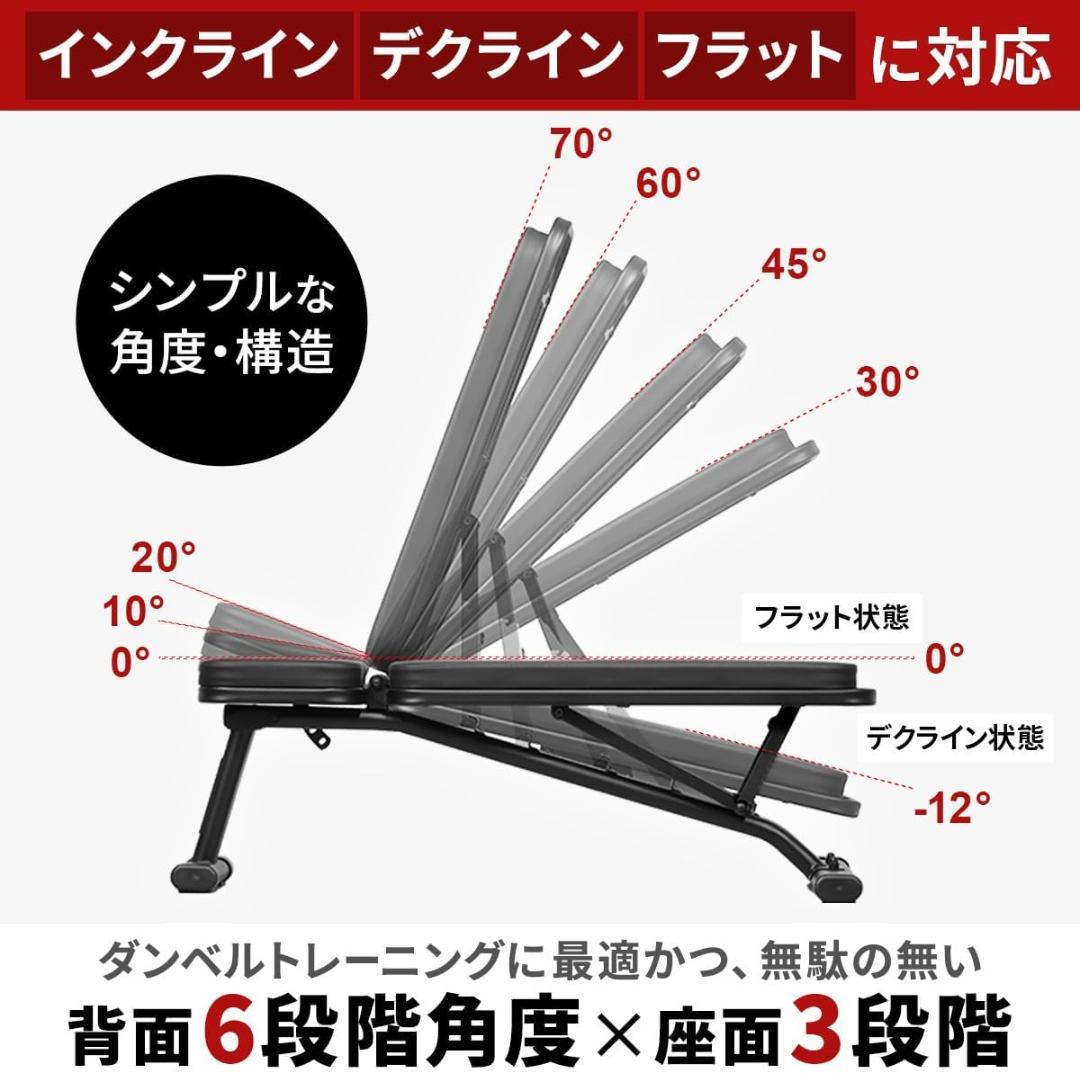 ひ*お様 トレーニングベンチ 耐荷重300kg 三点支持 インクライン デクライ