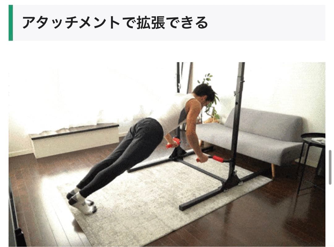 【ma_r出品】 超コンパクト折り畳み 懸垂マシン 省スペース収納