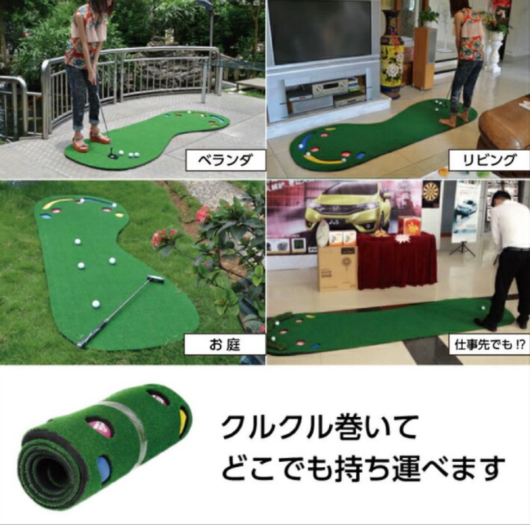 美品 大型 パターマット 3m 300×95cm 屋内 屋外 練習マット 傾斜付