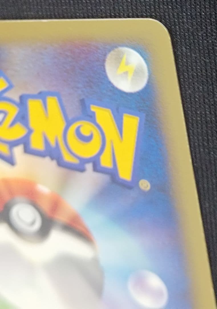 コイキング ポケモンカード web 035/048