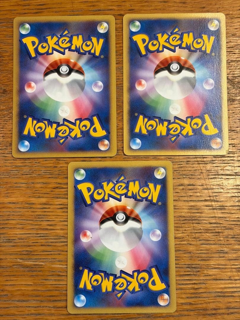 ポケモンカード 草タイプ 23種37枚 バタフリー/ロゼリア/ストライクなど