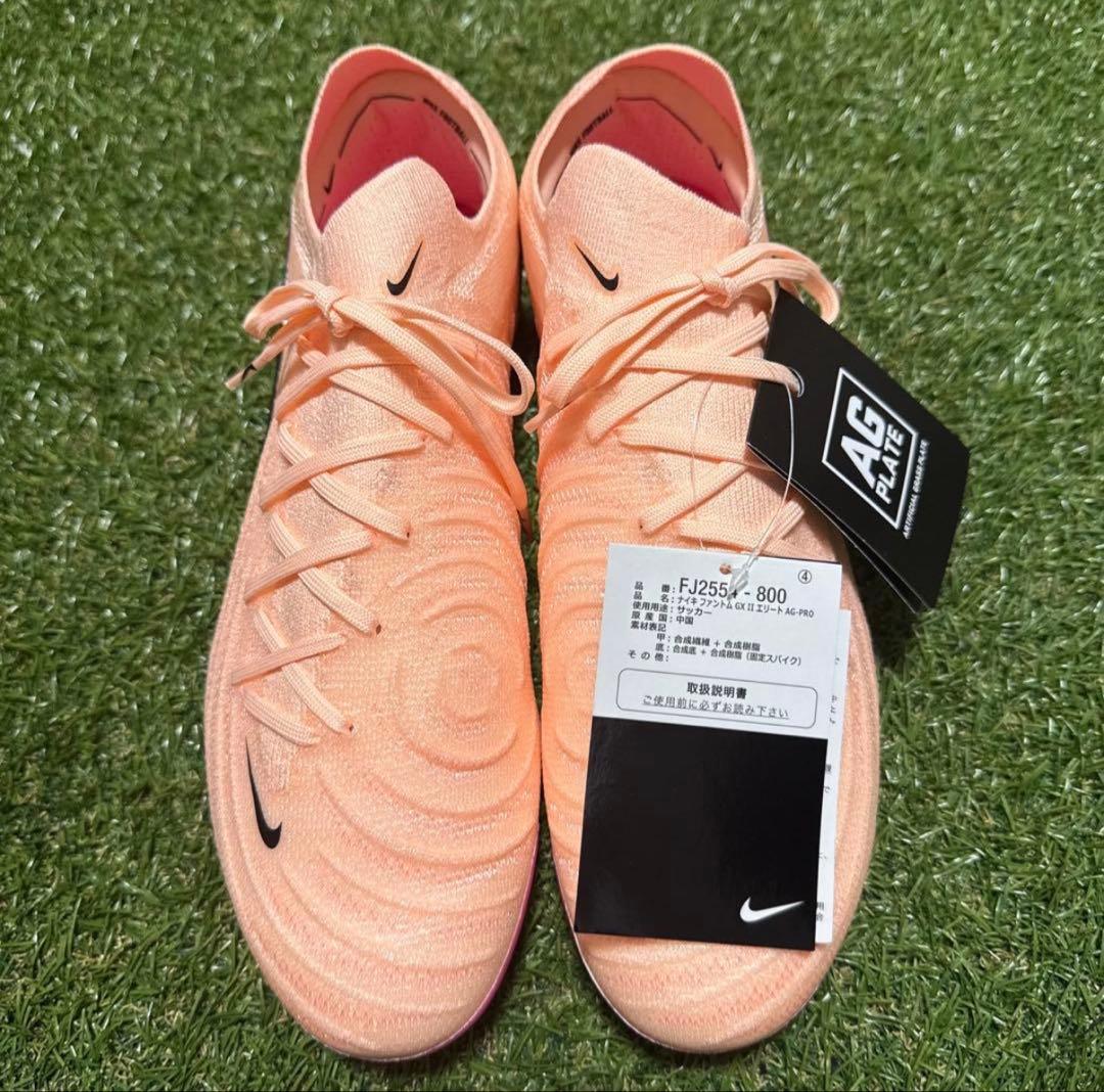 NIKE ファントムGX2 ELITE AG 26cm 419
