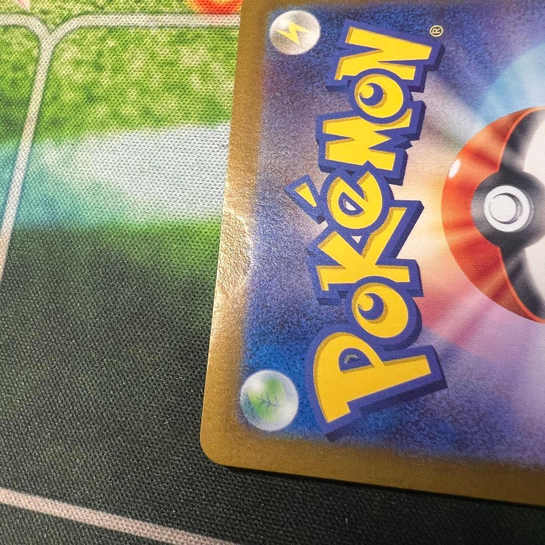 ポケカ　ゼイユ　SAR