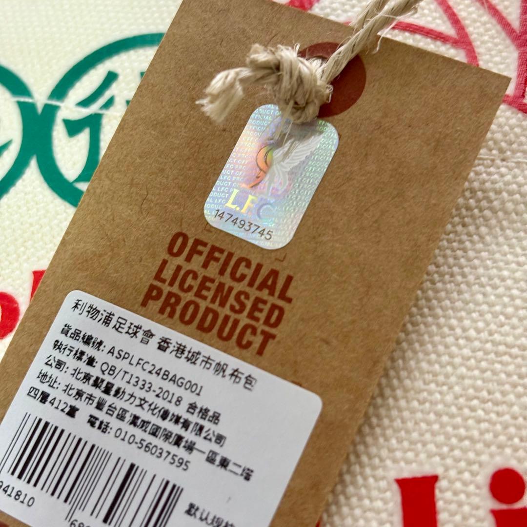 ✨新品未使用・香港限定✨リバプール 限定 トートバッグ リヴァプール