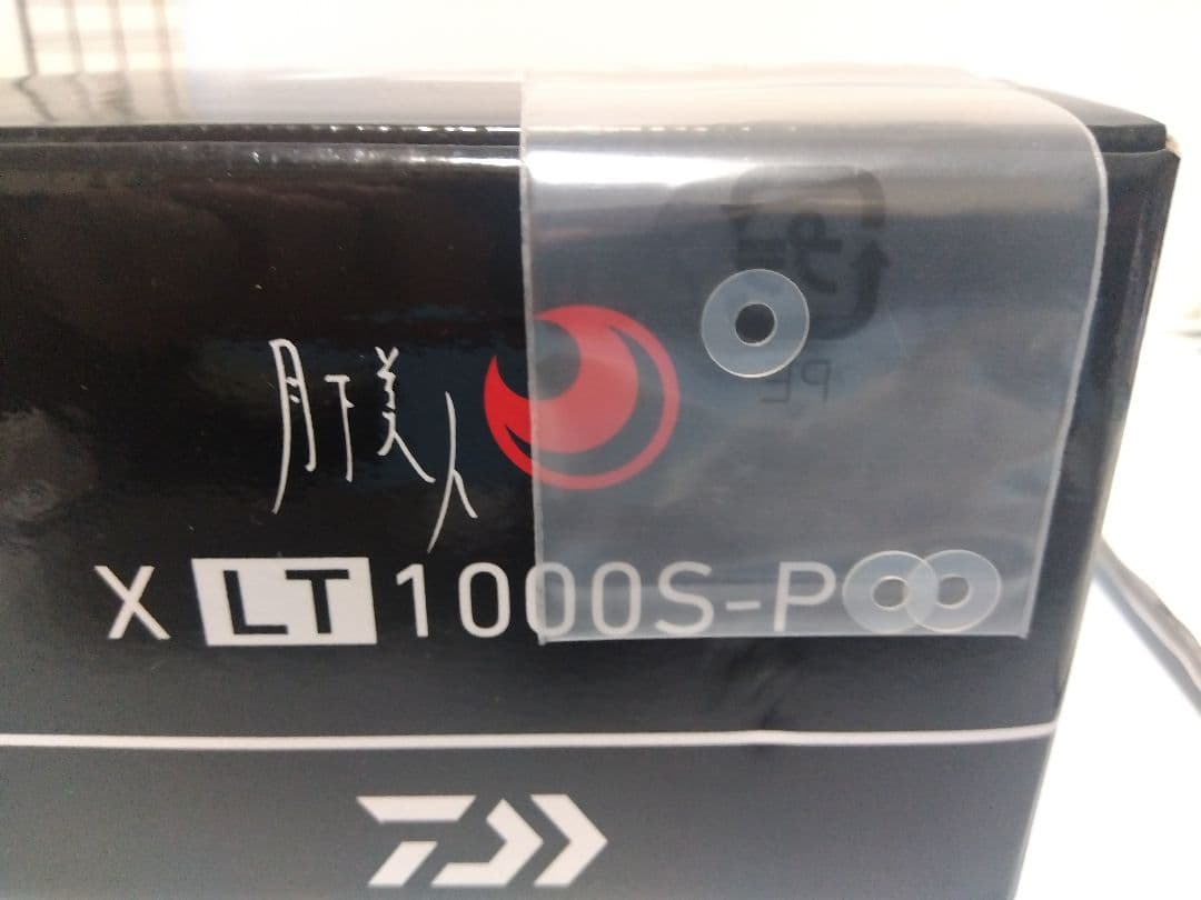 Daiwa　ダイワ LT1000S-P スピニングリール　美品