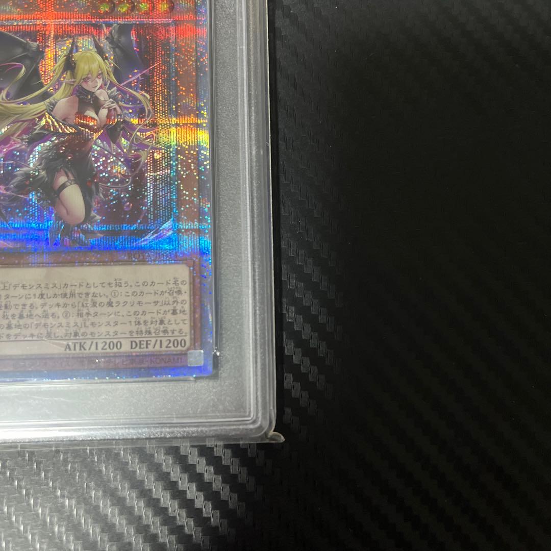 遊戯王　psa10 紅涙のラクリモーサ　25th クオシク