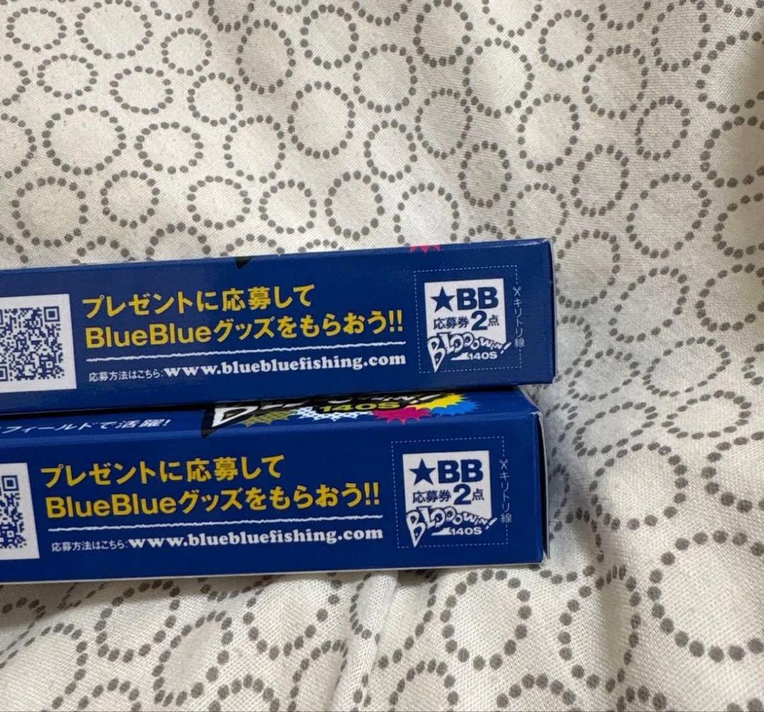 Bloooowin 140S ミノー 2色セット