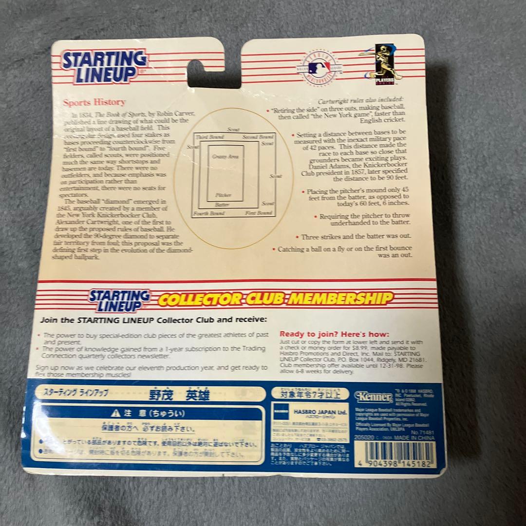 Kenner Starting Lineup 1998 Dodgersフィギュア
