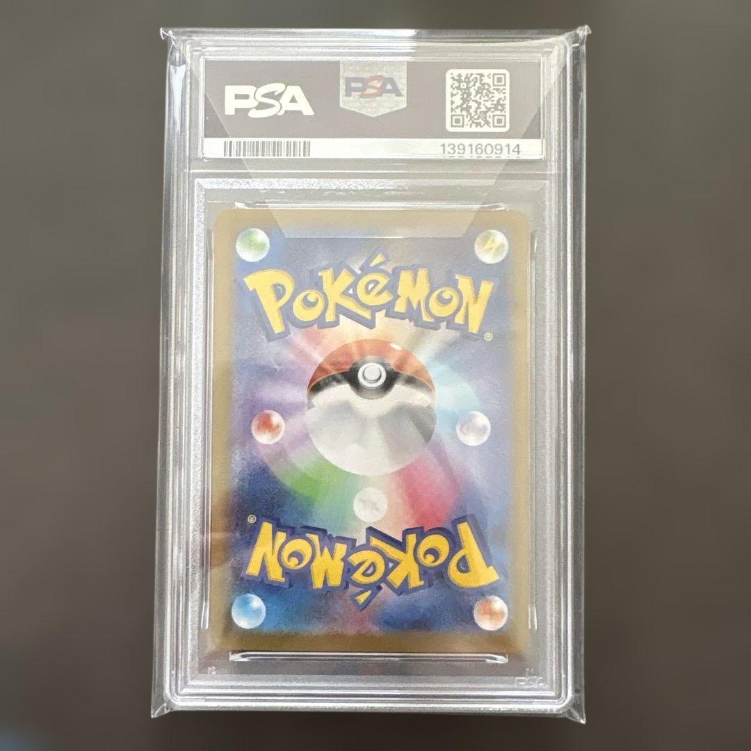 2025 ポケモンカード Ivysaur ART RARE