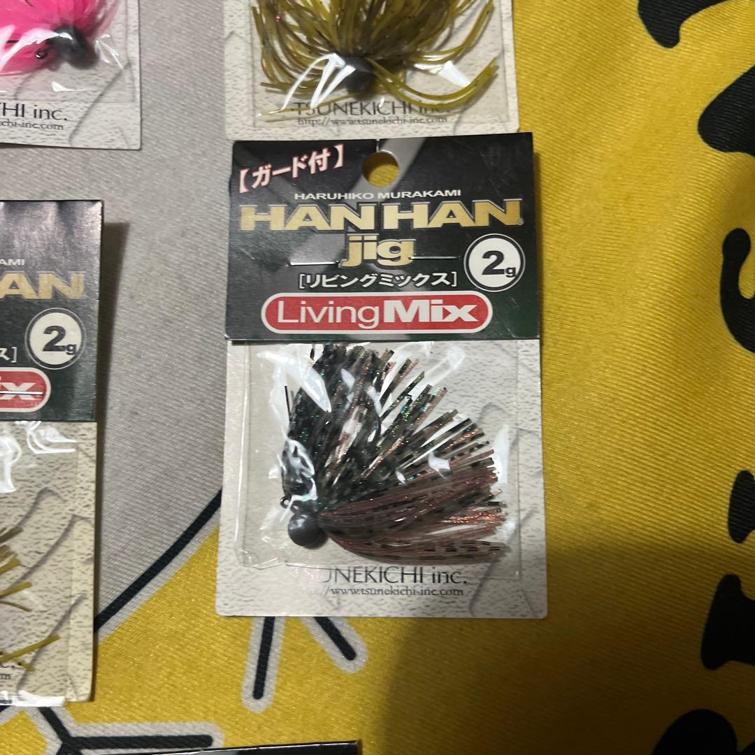 村上晴彦氏 常吉 HAN HAN jig 2g 2.5g 1g 8個セット