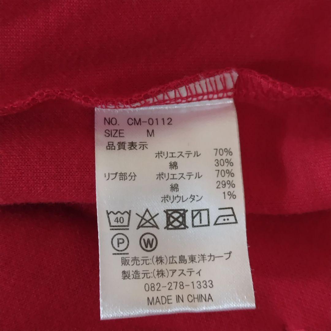 【最終価格】広島東洋カープ 限定 スタジアムジャンバー Mサイズ