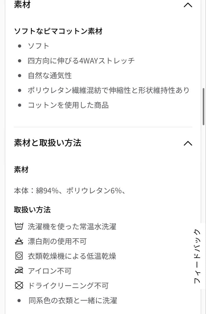 【美品】lululemon サイズ4 Back in Action 長袖シャツ