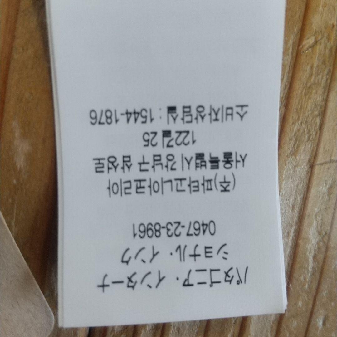 パタゴニア　エンドレスランショーツ
