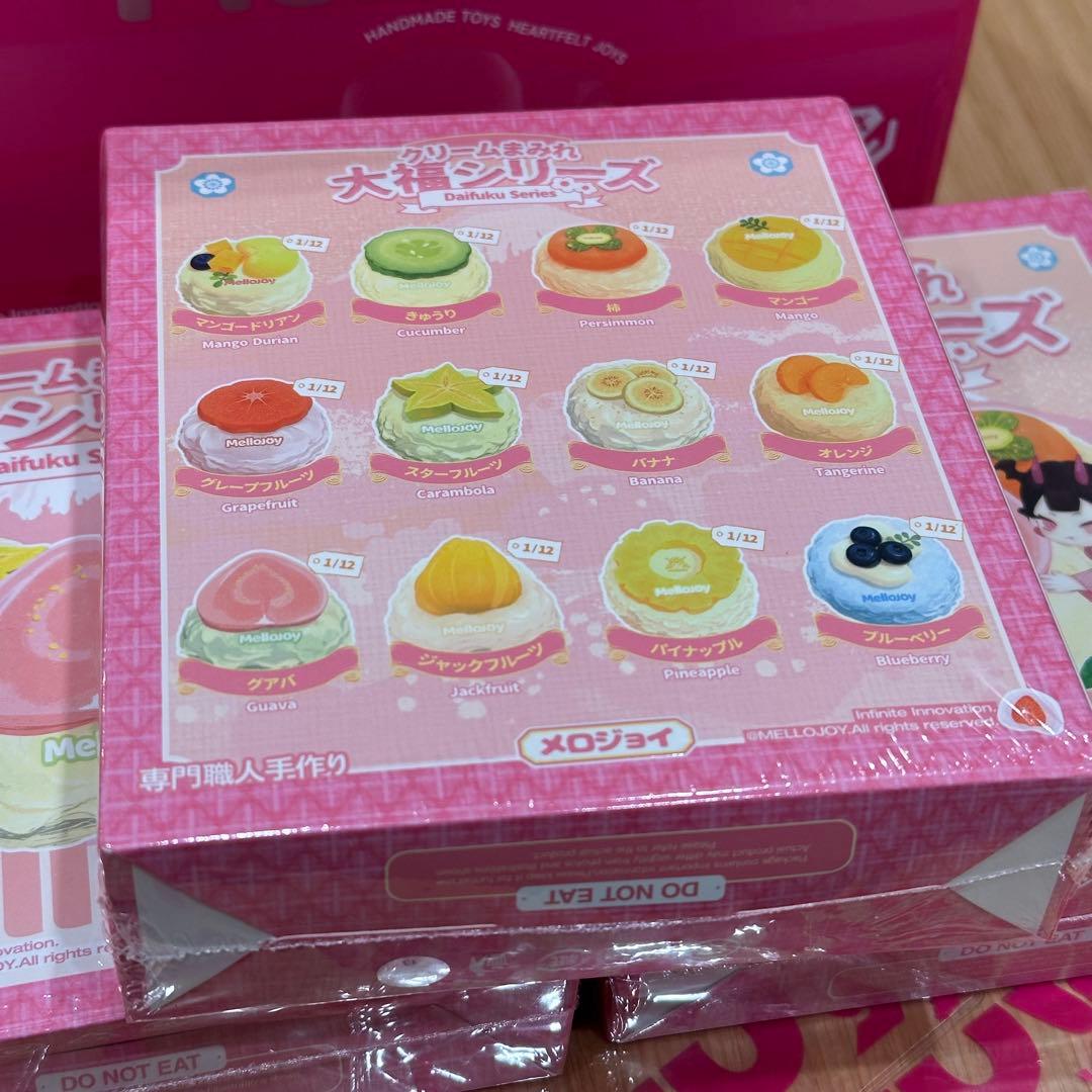 メロジョイ　大福シリーズ　3個セット　Mellojoy