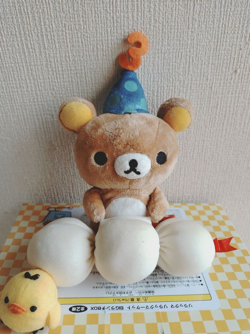 リラックマぬいぐるみ&ランチボックス