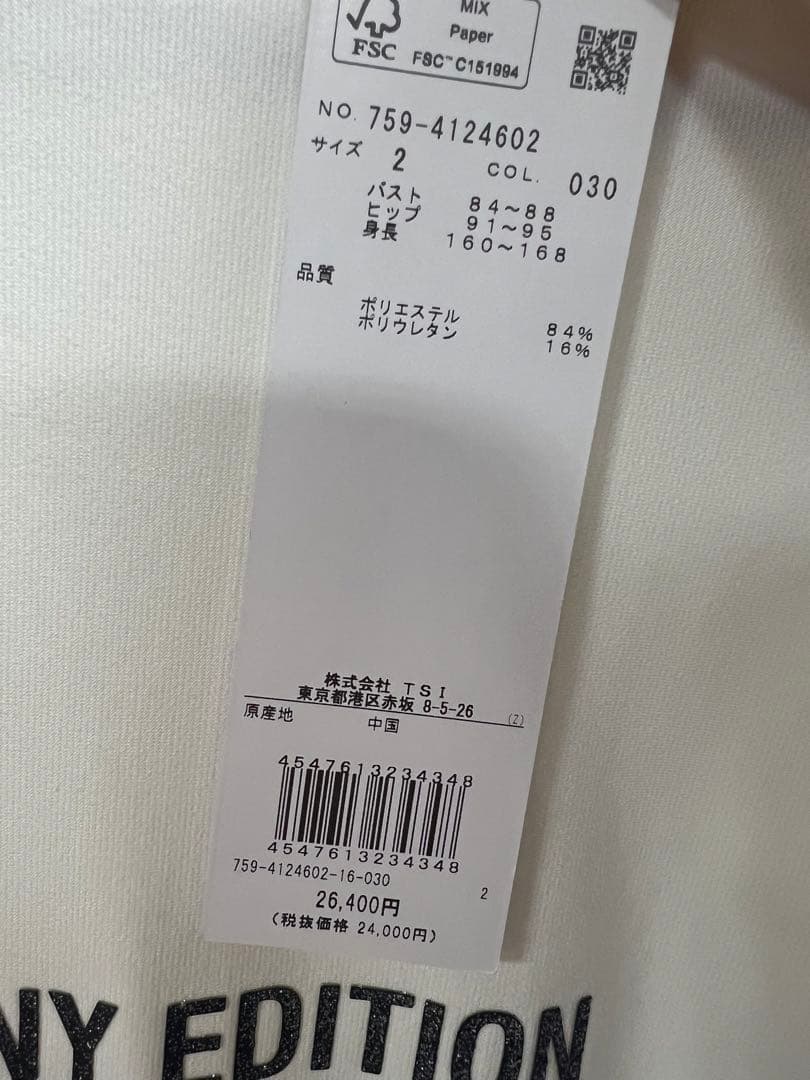 マスターバニーレディースゴルフウェア
