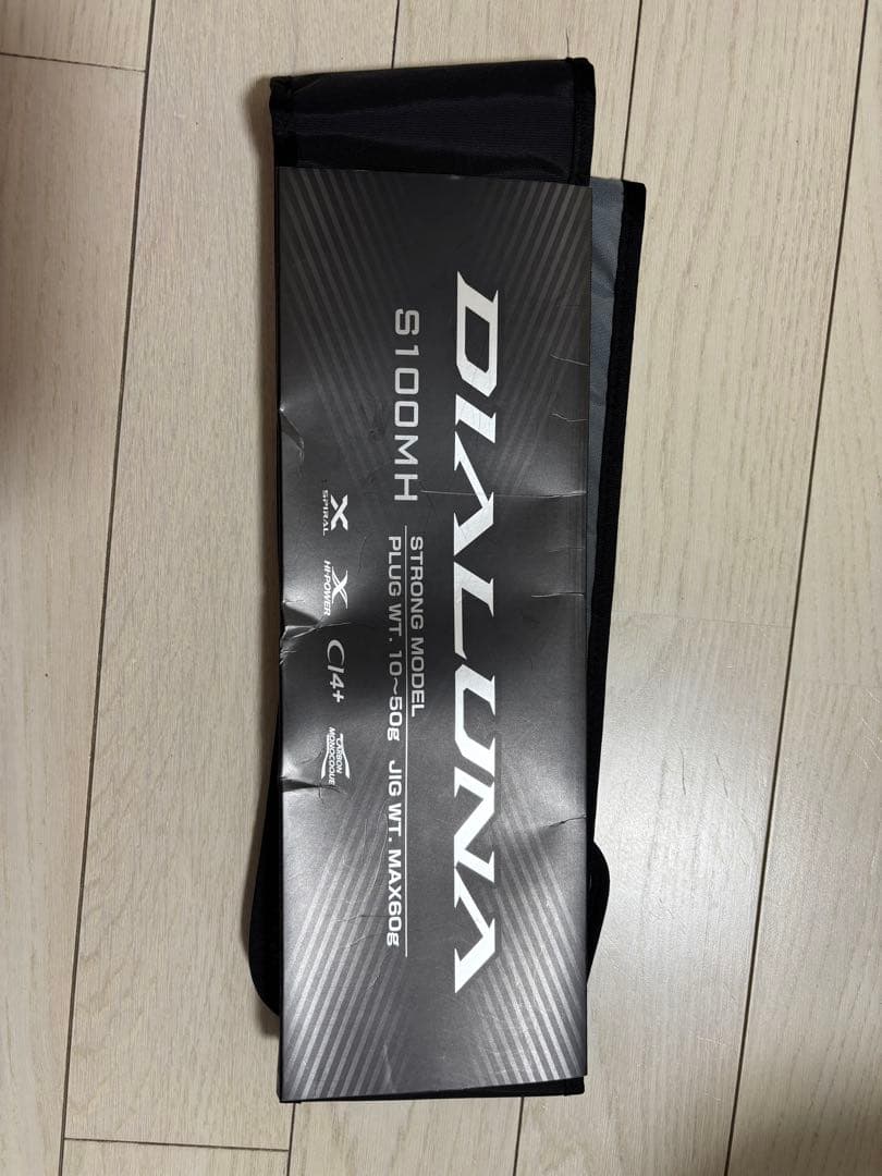 とし♡ DIALUNA S100MH シーバスロッド 10フィート