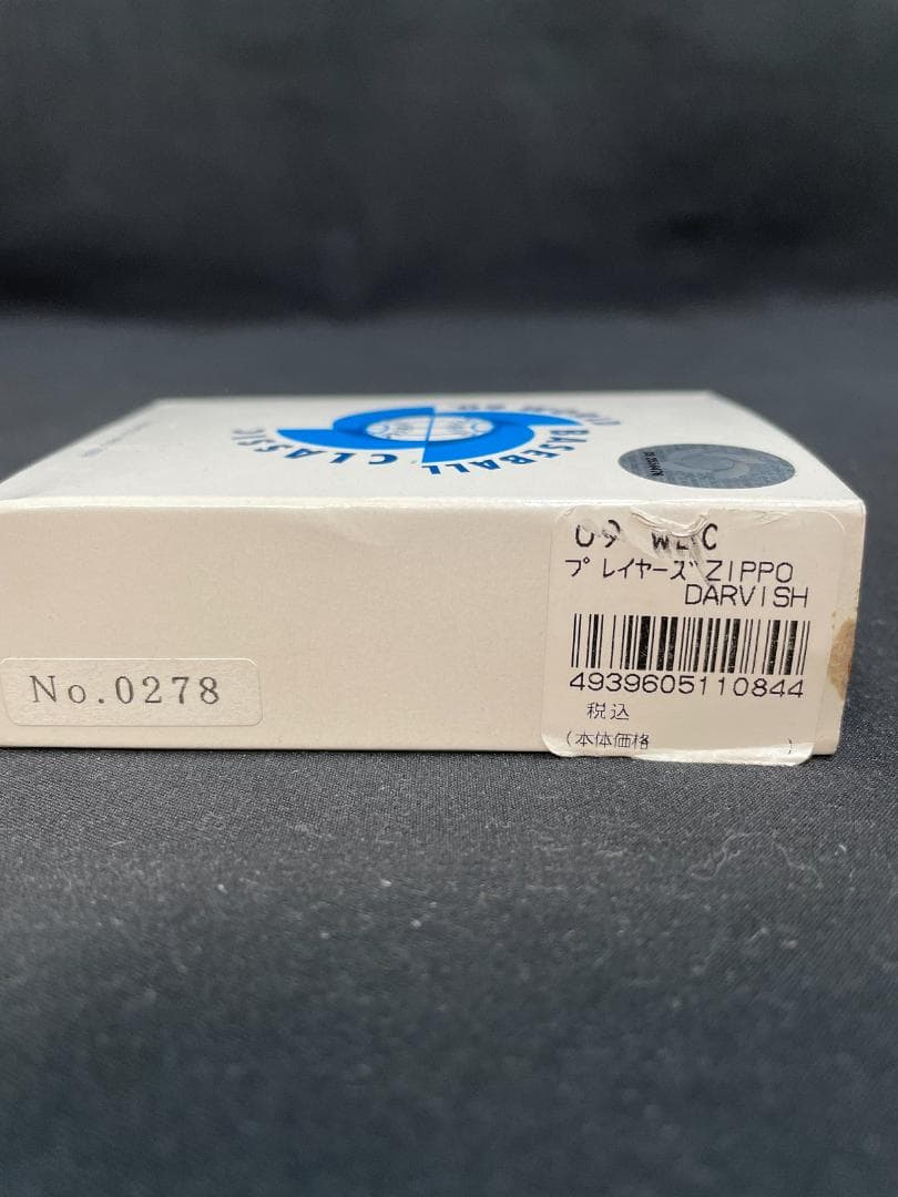 新品 WBC 2009 ジッポ ダルビッシュ シリアル入り　1135