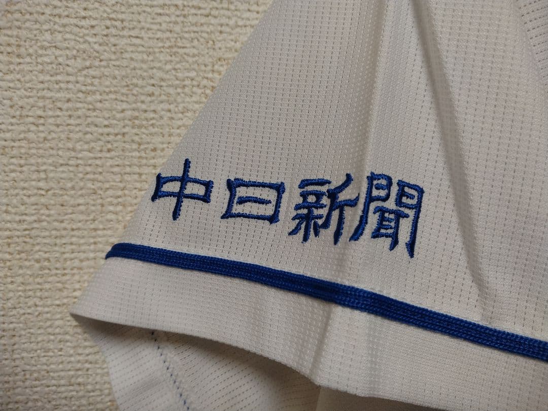 中日ドラゴンズ　ユニフォーム