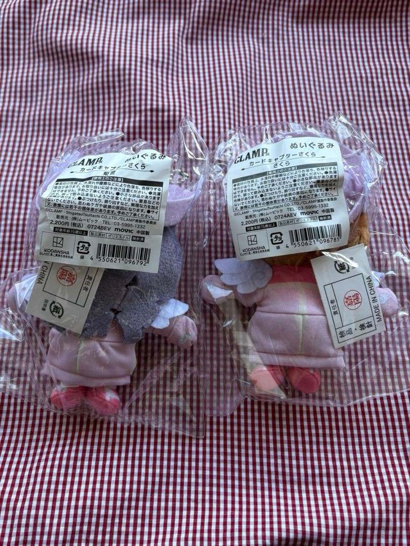 CLAMP展 カードキャプターさくら ぬいぐるみ さくら 知世