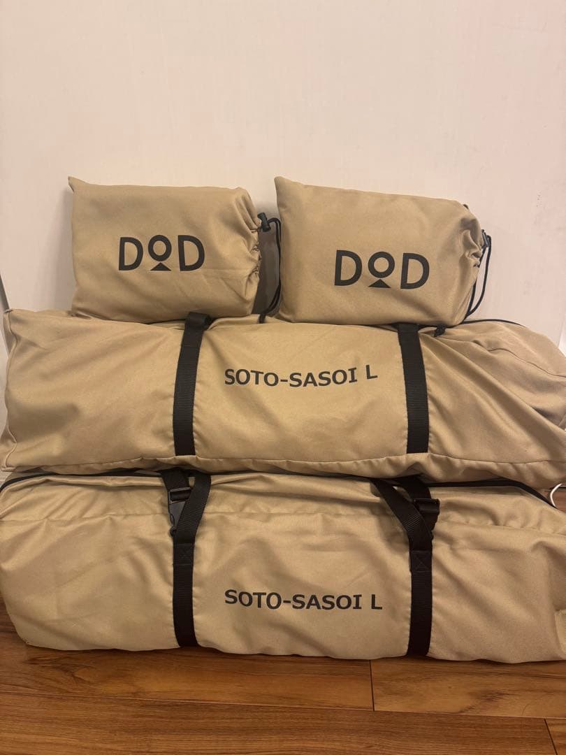 DoD ソトネノサソイL 2個　インフレーターマット　SOTO-SASOI
