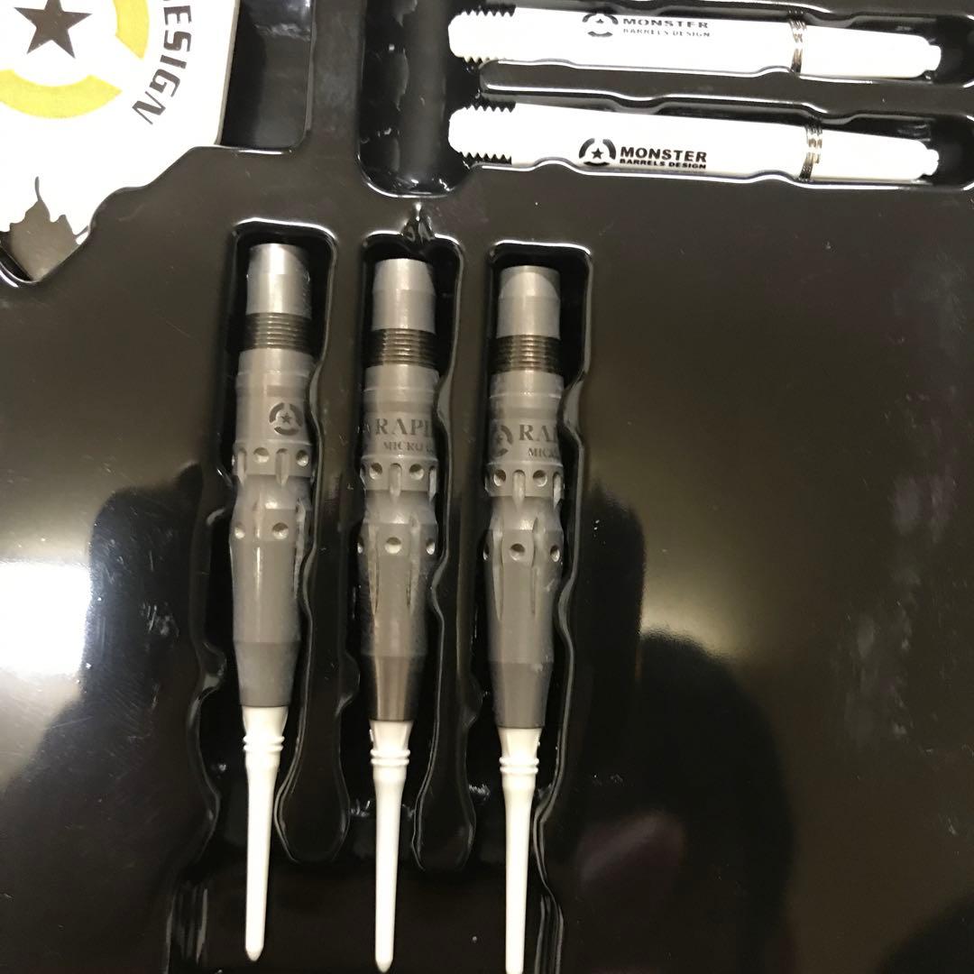 MONSTER RAPIER IV MG ダーツ 21g NO5