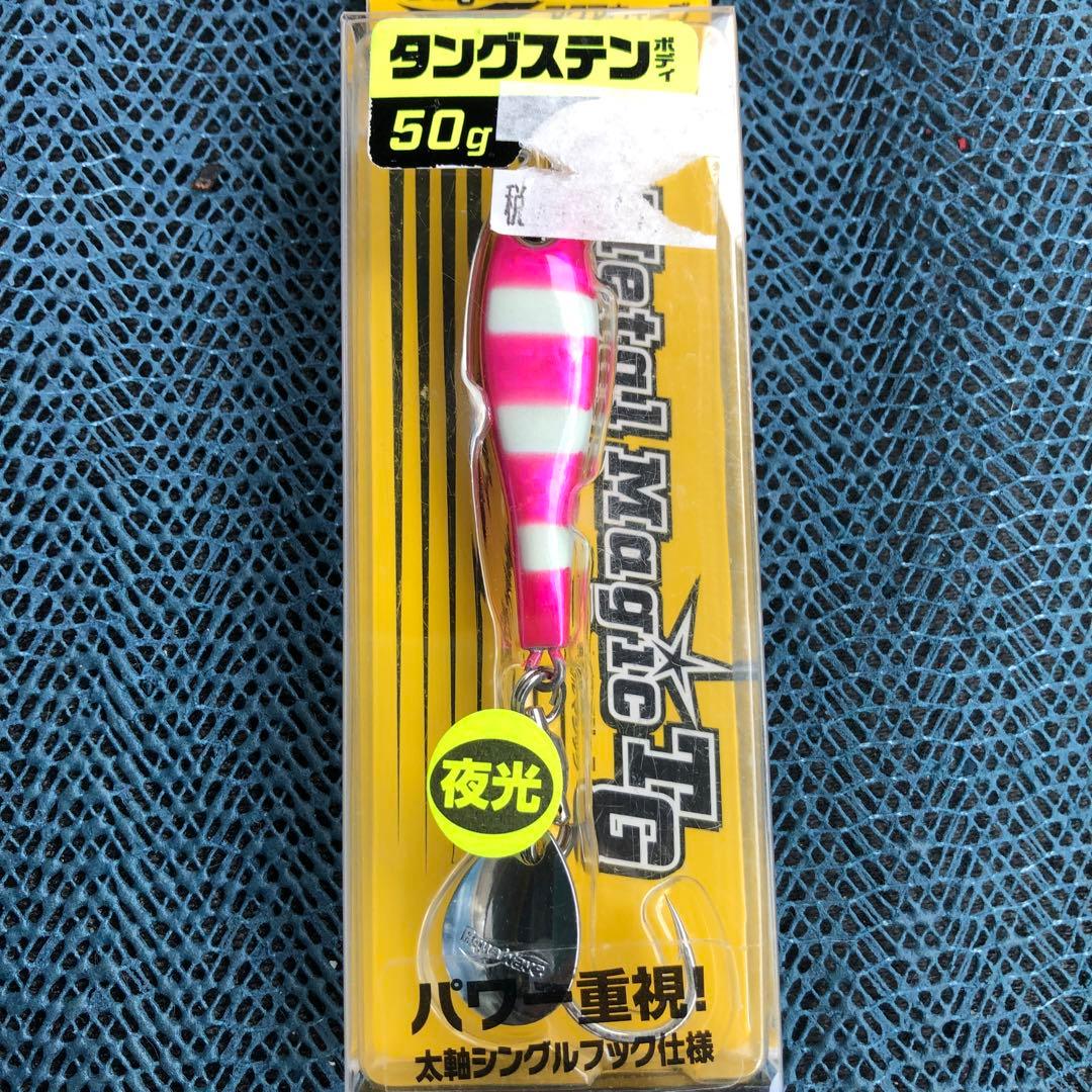 コーモラン　アクアウェーブ メタルマジック　TG 50g 4色セット