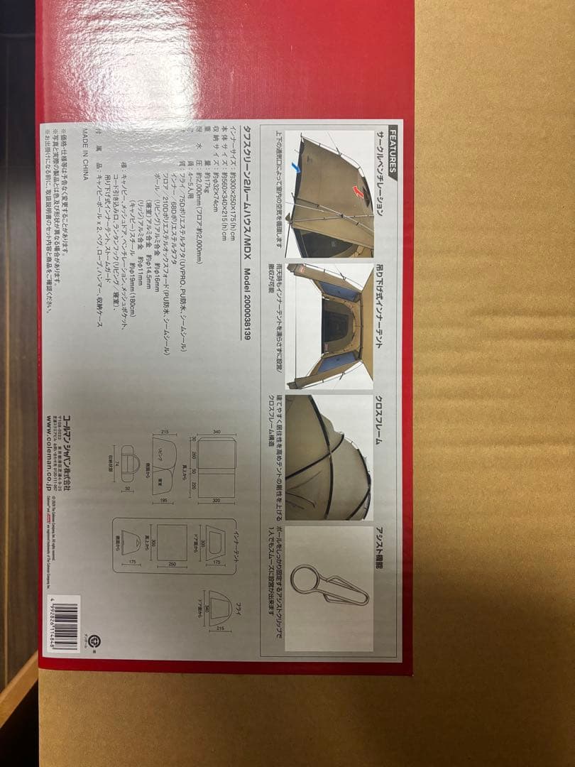 テント・タープ Coleman Tough Screen 2 Room House MDX