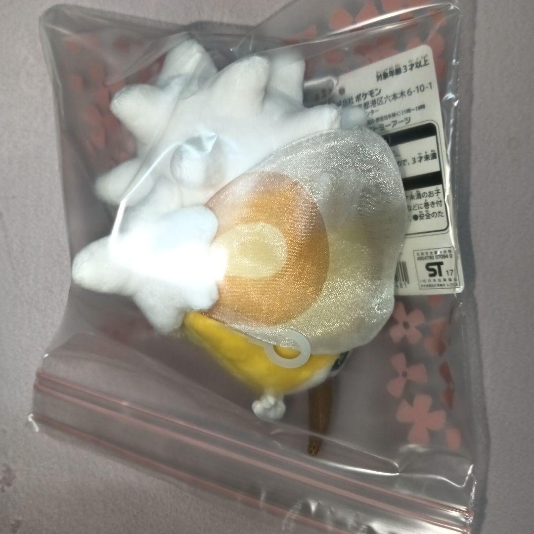 等身大 アブリー ぬいぐるみ ポケモンセンター