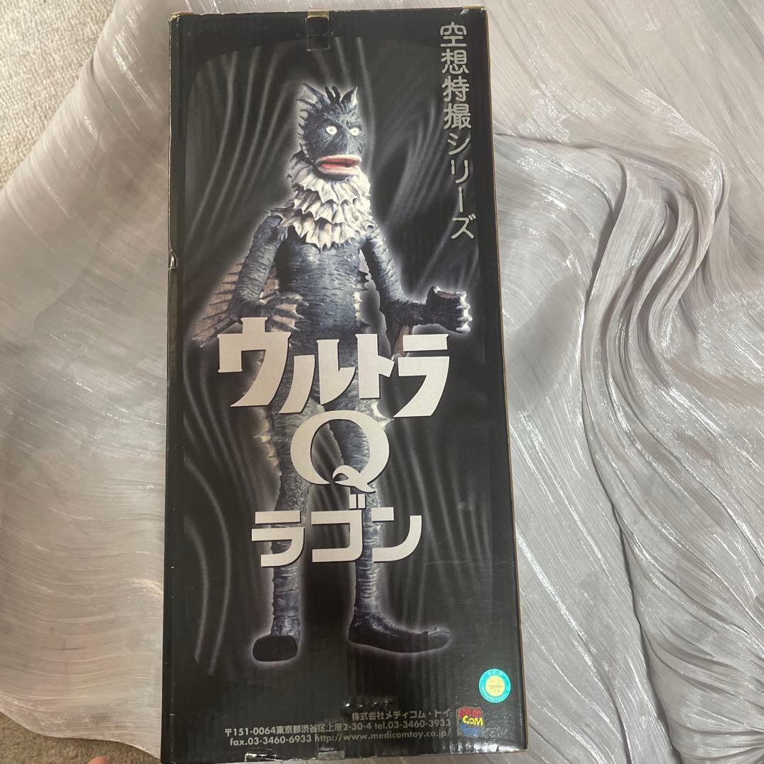 ラゴン　ウルトラQ 空撮特撮シリーズ