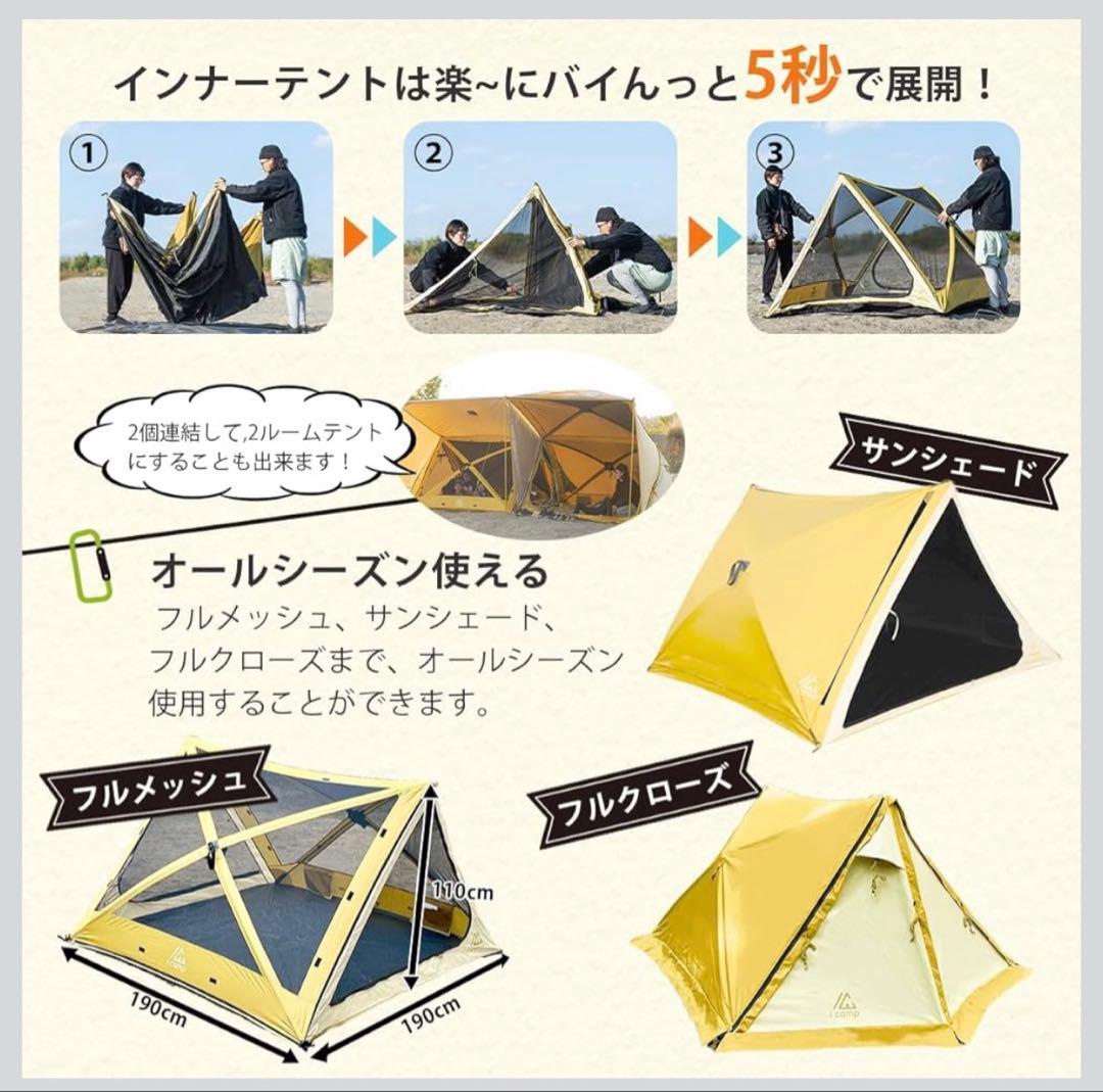 うっさんicamp rakubain ラクバイン キャンプ テント