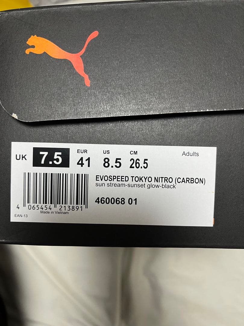 PUMA プーマ エヴォスピード トウキョウ ニトロ 26.5cm