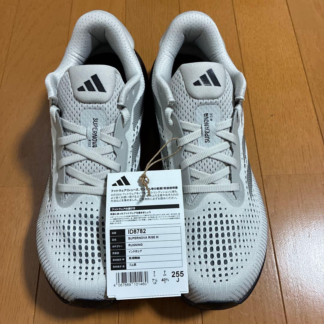 アディダス ランニングシューズ　スーパーノヴァ ライズ　　ID8782