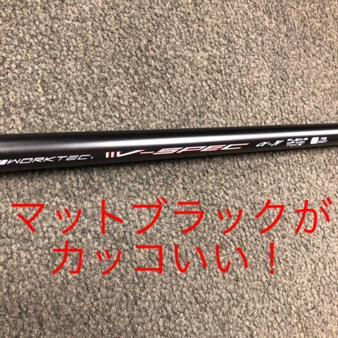 ◆新品◆激安値下げ★USTマミヤ ワークスゴルフVスペック4ハイグレードシャフト