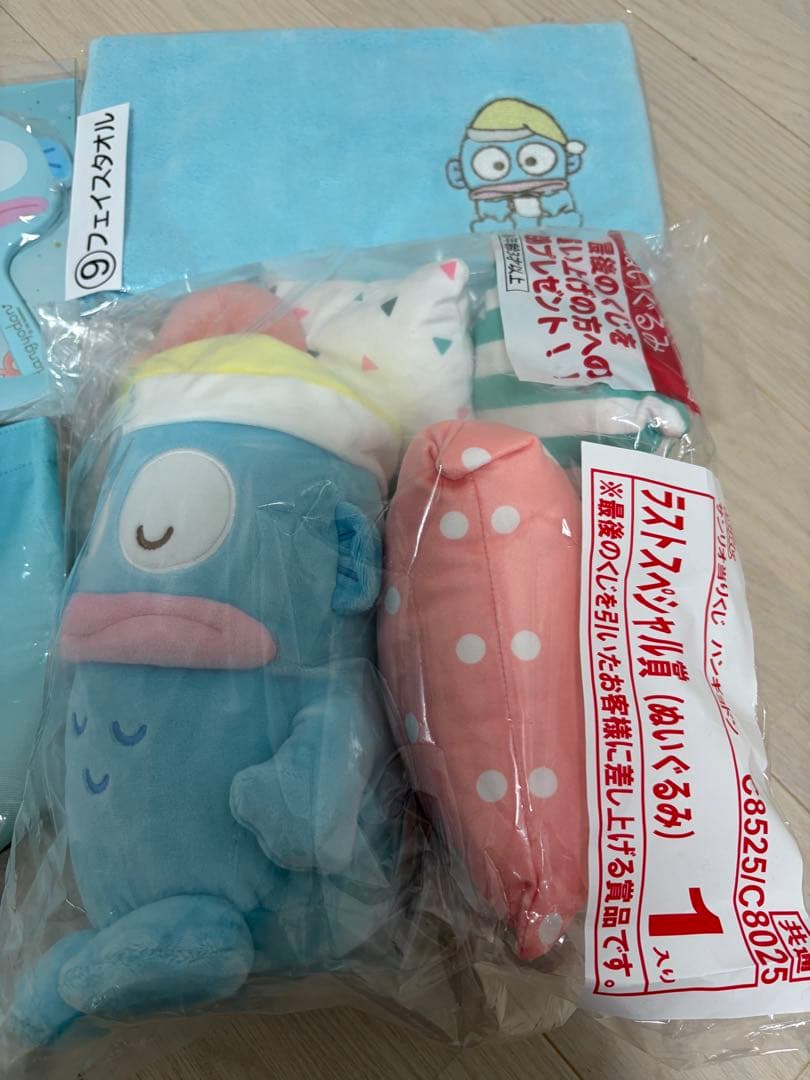 ハンギョドン⭐︎一番くじ⭐︎ラストワン賞⭐︎6点セット
