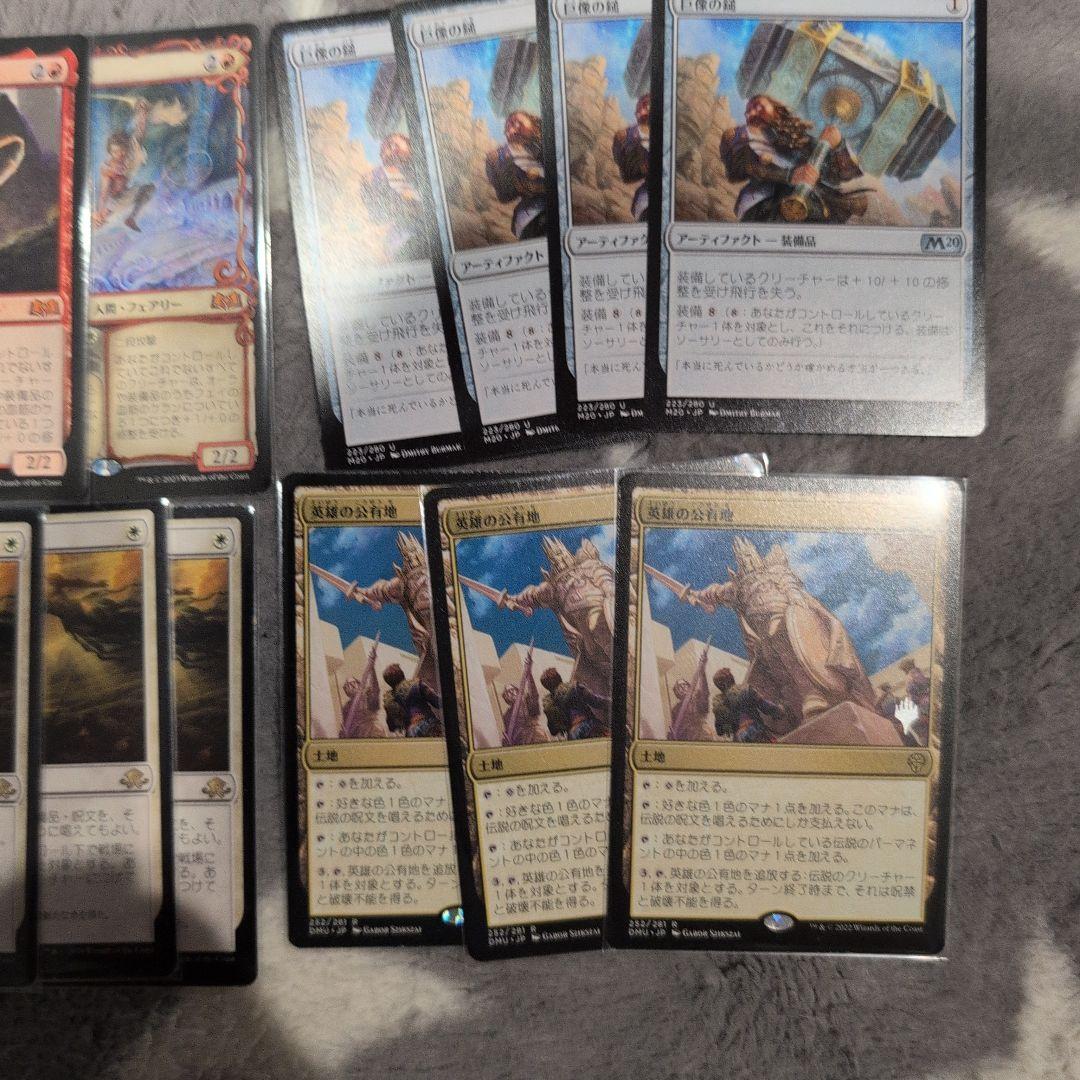 MTGクラウドデッキパーツ引退セット！ハンマータイム計14枚
