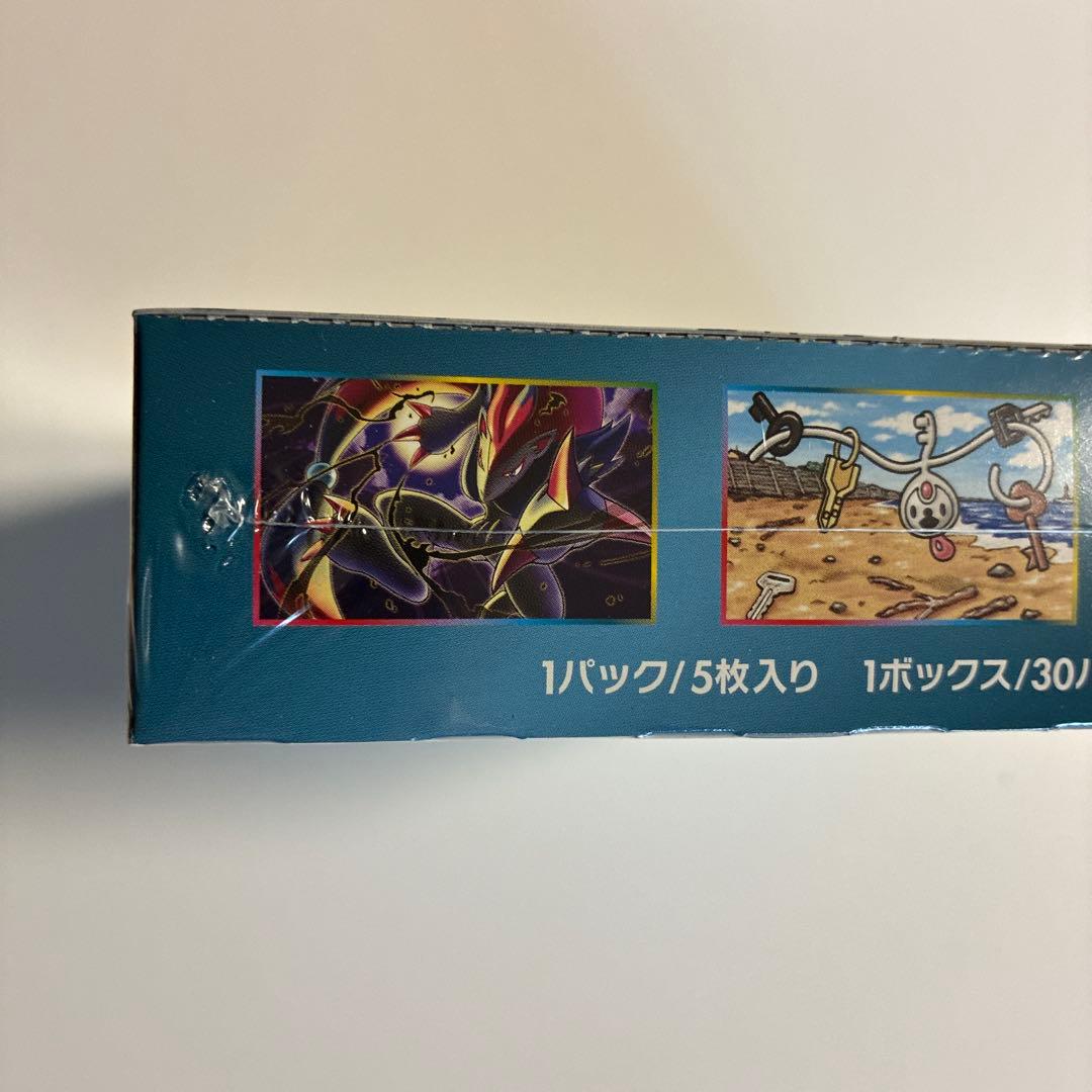 ポケモンカードゲーム サン&ムーン 強化拡張パック ダークオーダー