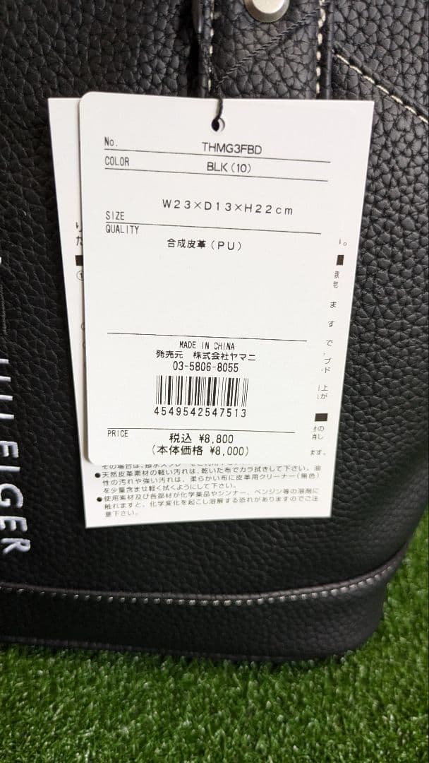新品  トミーヒルフィガー ブラックトートバッグ